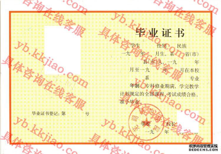 芜湖机电学院<a href='http://www.biyezhengyangben.net/' target='_blank'><u>毕业证样本</u></a>