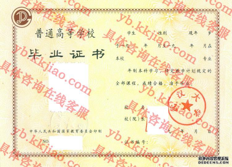 武汉<a href='http://www.biyezhengyangben.net/' target='_blank'><u><a href='http://www.biyezhengyangben.net/School/' target='_blank'><u>大学毕业证</u></a>样本</u></a>