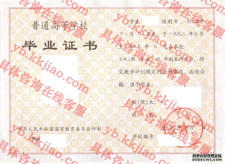 武汉工业大学<a href='http://www.biyezhengyangben.net/' target='_blank'><u>毕业证样本</u></a>