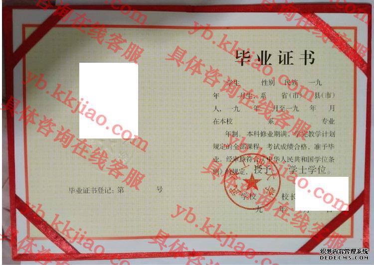 武汉工业<a href='http://www.biyezhengyangben.net/' target='_blank'><u><a href='http://www.biyezhengyangben.net/School/' target='_blank'><u>大学毕业证</u></a>样本</u></a>