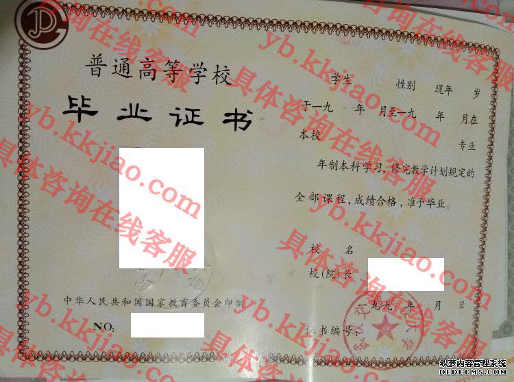 武汉交通科技大学<a href='http://www.biyezhengyangben.net/' target='_blank'><u>毕业证样本</u></a>