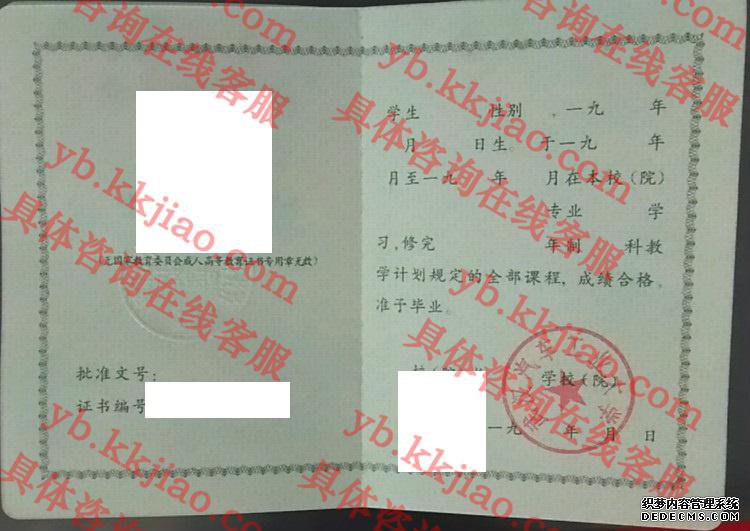 武汉汽车工业大学<a href='http://www.biyezhengyangben.net/' target='_blank'><u>毕业证样本</u></a>