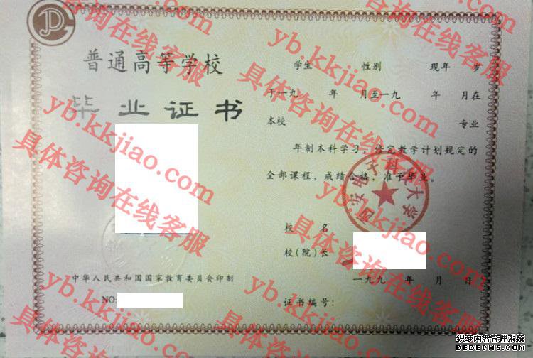 西安<a href='http://www.biyezhengyangben.net/wen/1276.html' target='_blank'><u>电子科技大学毕业证样本</u></a>
