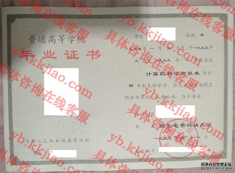 <a href='http://www.biyezhengyangben.net/wen/1879.html' target='_blank'><u>西安电子科技大学毕业证样本</u></a>