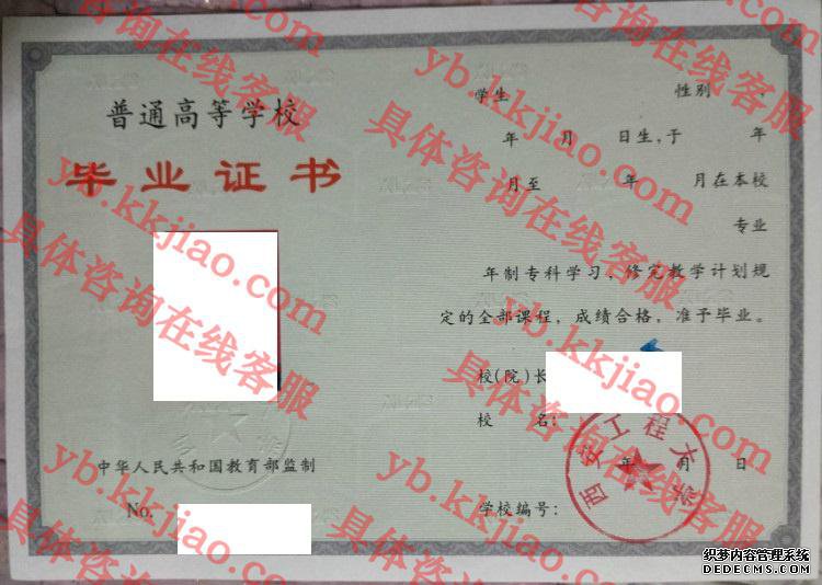 西安工程大学<a href='http://www.biyezhengyangben.net/' target='_blank'><u>毕业证样本</u></a>