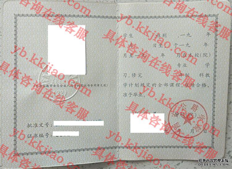 西安公路学院<a href='http://www.biyezhengyangben.net/' target='_blank'><u>毕业证样本</u></a>