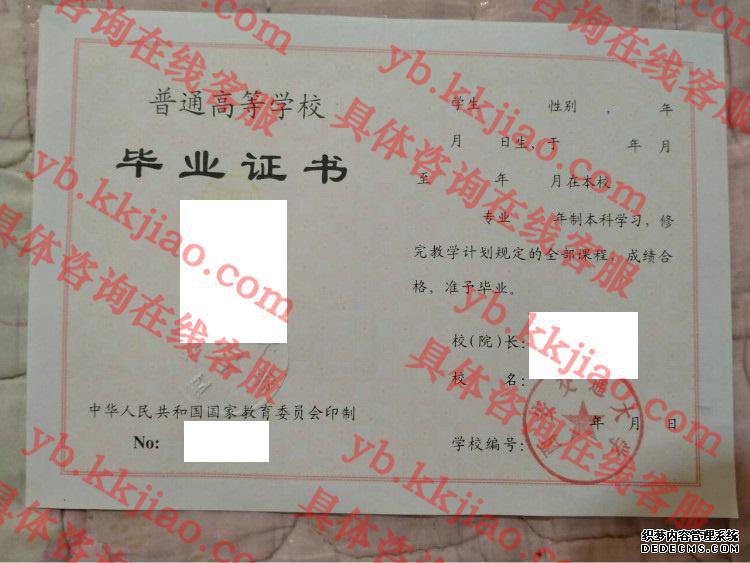 西安交通<a href='http://www.biyezhengyangben.net/' target='_blank'><u><a href='http://www.biyezhengyangben.net/School/' target='_blank'><u>大学毕业证</u></a>样本</u></a>