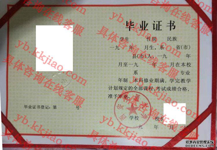 西安交通<a href='http://www.biyezhengyangben.net/' target='_blank'><u><a href='http://www.biyezhengyangben.net/School/' target='_blank'><u>大学毕业证</u></a>样本</u></a>