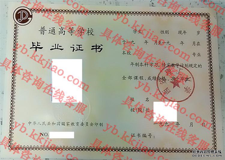 西安理工<a href='http://www.biyezhengyangben.net/' target='_blank'><u><a href='http://www.biyezhengyangben.net/School/' target='_blank'><u>大学毕业证</u></a>样本</u></a>