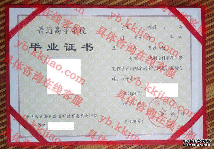 ҽƴѧ<a href='http://www.biyezhengyangben.net/' target='_blank'><u>ҵ֤</u></a>