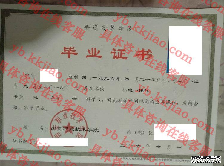 <a href='http://www.biyezhengyangben.net/wen/1999.html' target='_blank'><u>ְҵѧԺҵ֤</u></a>