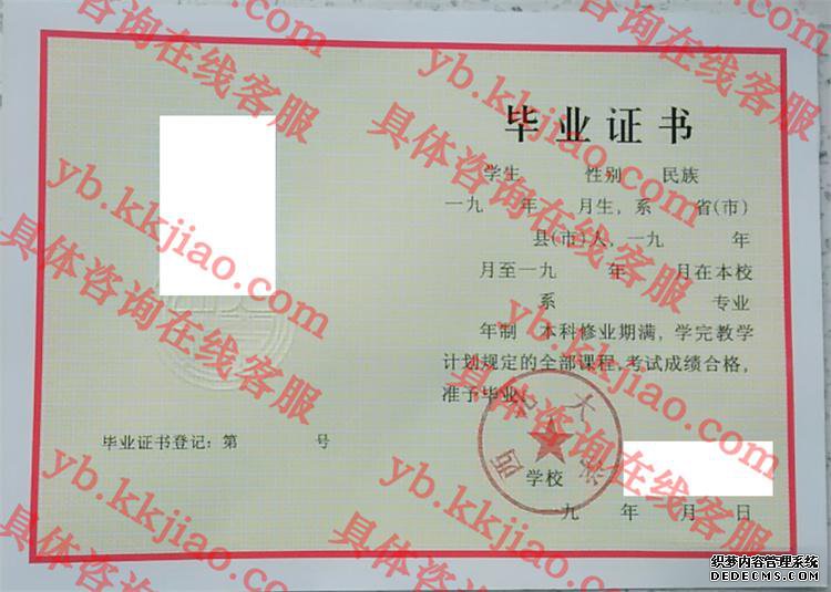 西北<a href='http://www.biyezhengyangben.net/' target='_blank'><u><a href='http://www.biyezhengyangben.net/School/' target='_blank'><u>大学毕业证</u></a>样本</u></a>