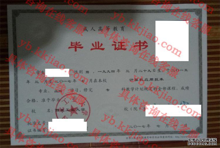 ҵѧ<a href='http://www.biyezhengyangben.net/' target='_blank'><u>ҵ֤</u></a>
