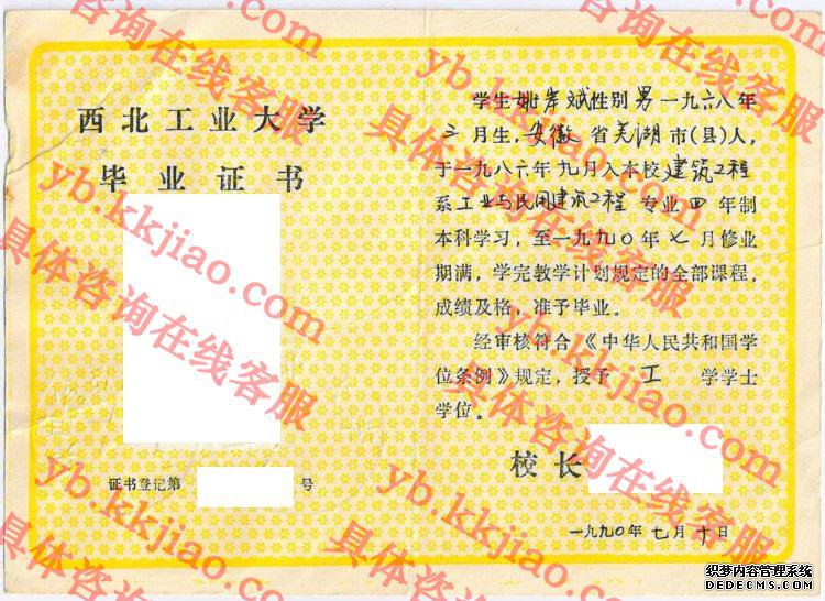 ҵѧ<a href='http://www.biyezhengyangben.net/' target='_blank'><u>ҵ֤</u></a>
