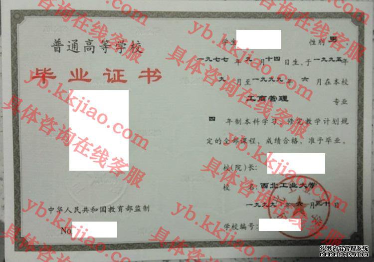 <a href='http://www.biyezhengyangben.net/wen/1877.html' target='_blank'><u>ҵѧҵ֤</u></a>