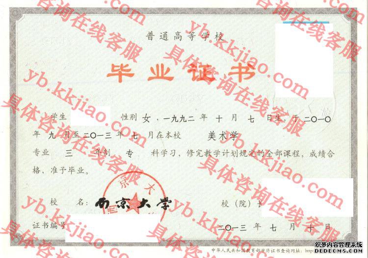 西京<a href='http://www.biyezhengyangben.net/' target='_blank'><u><a href='http://www.biyezhengyangben.net/School/' target='_blank'><u>大学毕业证</u></a>样本</u></a>