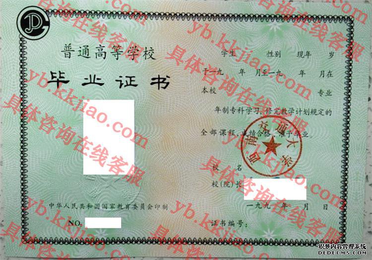 西南交通<a href='http://www.biyezhengyangben.net/' target='_blank'><u><a href='http://www.biyezhengyangben.net/School/' target='_blank'><u>大学毕业证</u></a>样本</u></a>