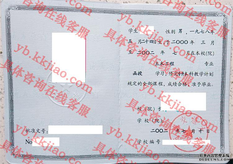 <a href='http://www.biyezhengyangben.net/wen/776.html' target='_blank'><u>西南交通大学毕业证样本</u></a>
