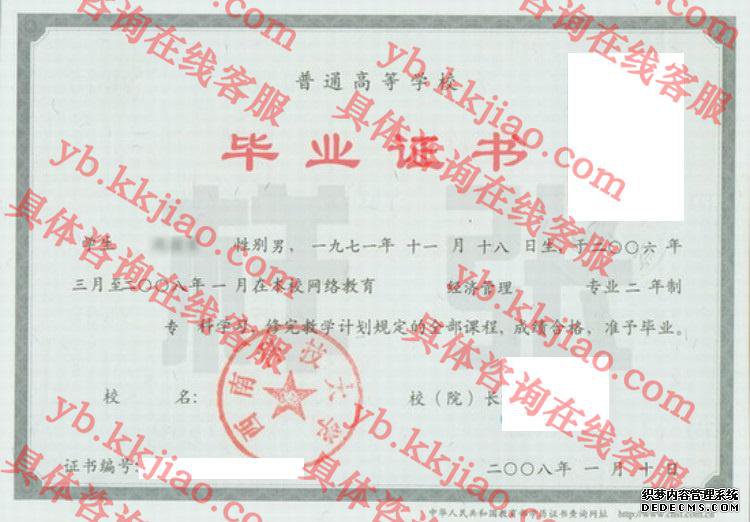 西南科技<a href='http://www.biyezhengyangben.net/' target='_blank'><u><a href='http://www.biyezhengyangben.net/School/' target='_blank'><u>大学毕业证</u></a>样本</u></a>