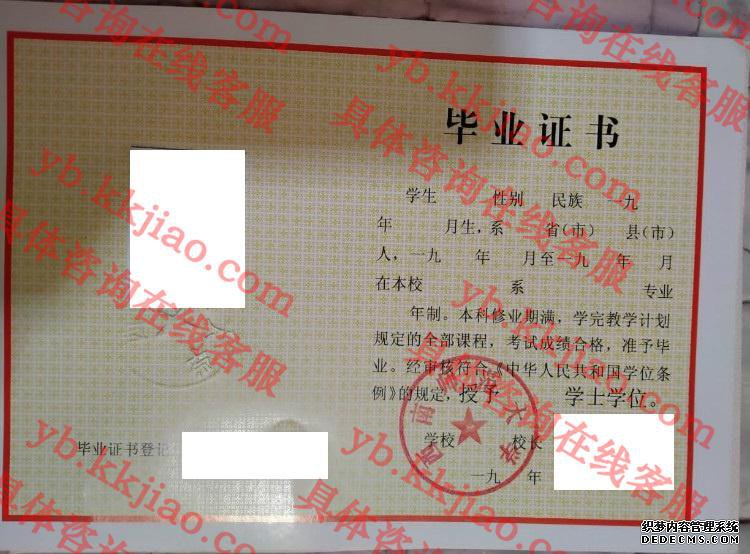 西南师范大学<a href='http://www.biyezhengyangben.net/' target='_blank'><u>毕业证样本</u></a>