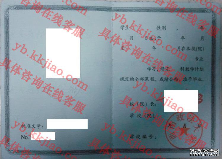 西南政法大学<a href='http://www.biyezhengyangben.net/' target='_blank'><u>毕业证样本</u></a>