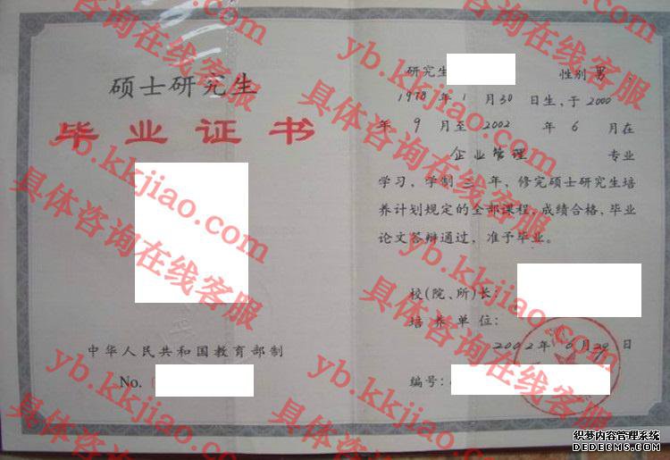 湘潭大学<a href='http://www.biyezhengyangben.net/' target='_blank'><u>毕业证样本</u></a>