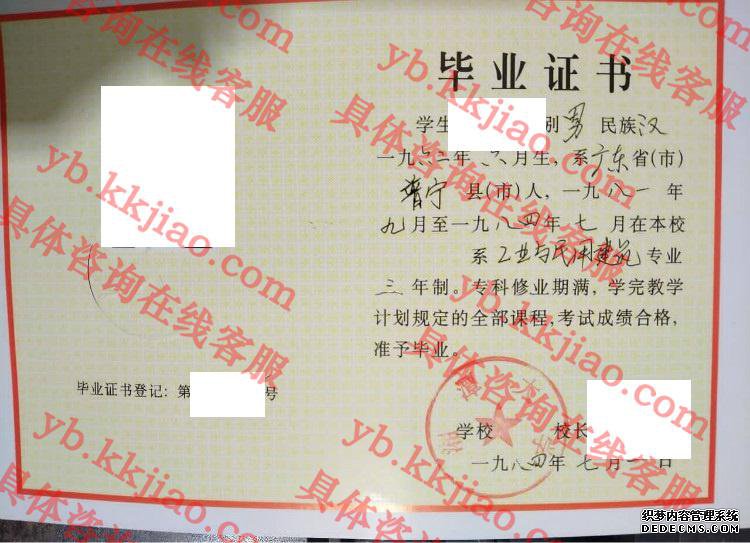 湘潭<a href='http://www.biyezhengyangben.net/' target='_blank'><u><a href='http://www.biyezhengyangben.net/School/' target='_blank'><u>大学毕业证</u></a>样本</u></a>