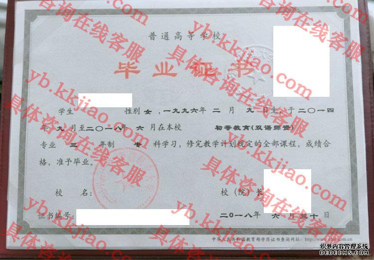 新疆职业大学<a href='http://www.biyezhengyangben.net/' target='_blank'><u>毕业证样本</u></a>