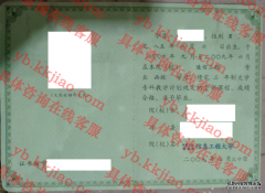信息工程大学毕业证样本