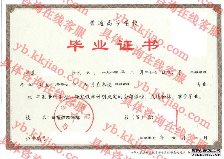 ʦѧԺ<a href='http://www.biyezhengyangben.net/' target='_blank'><u>ҵ֤</u></a>