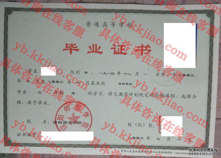 ʦѧԺ<a href='http://www.biyezhengyangben.net/' target='_blank'><u>ҵ֤</u></a>