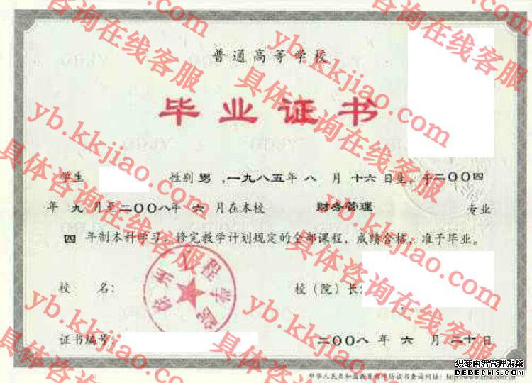 徐州工程学院<a href='http://www.biyezhengyangben.net/' target='_blank'><u>毕业证样本</u></a>