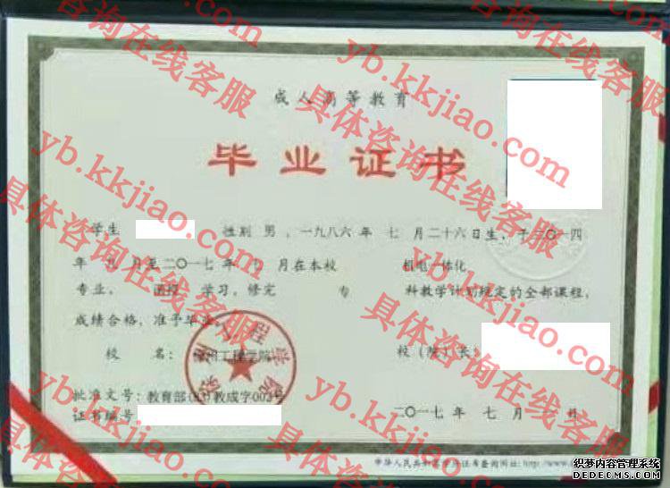 <a href='http://www.biyezhengyangben.net/wen/3145.html' target='_blank'><u>徐州工程学院毕业证样本</u></a>
