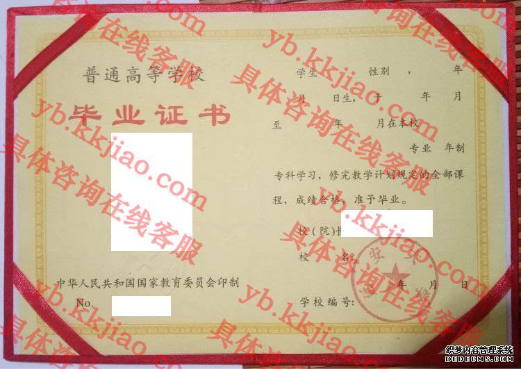 延安大学<a href='http://www.biyezhengyangben.net/' target='_blank'><u>毕业证样本</u></a>