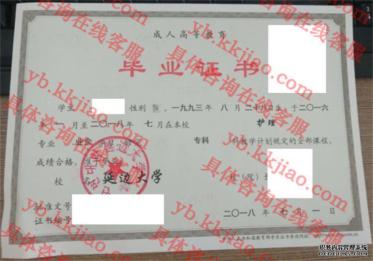 <a href='http://www.biyezhengyangben.net/wen/788.html' target='_blank'><u>延边大学毕业证样本</u></a>