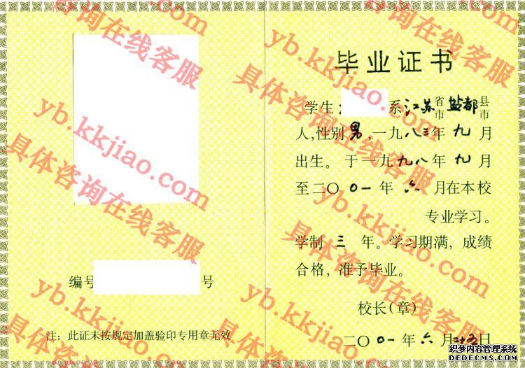 <a href='http://www.biyezhengyangben.net/wen/3122.html' target='_blank'><u>盐城工学院毕业证样本</u></a>