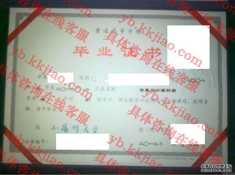 <a href='http://www.biyezhengyangben.net/wen/3466.html' target='_blank'><u>扬州大学毕业证样本</u></a>