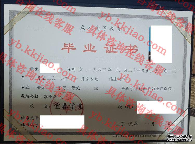 <a href='http://www.biyezhengyangben.net/wen/2743.html' target='_blank'><u>宜春学院毕业证样本</u></a>