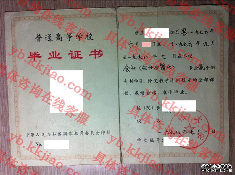 渝州大学<a href='http://www.biyezhengyangben.net/' target='_blank'><u>毕业证样本</u></a>