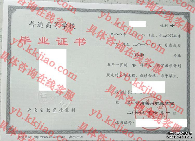 ְҵѧԺ<a href='http://www.biyezhengyangben.net/' target='_blank'><u>ҵ֤</u></a>