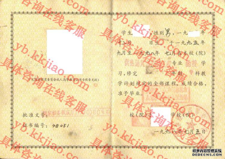 长春建筑高等专科学校<a href='http://www.biyezhengyangben.net/' target='_blank'><u>毕业证样本</u></a>