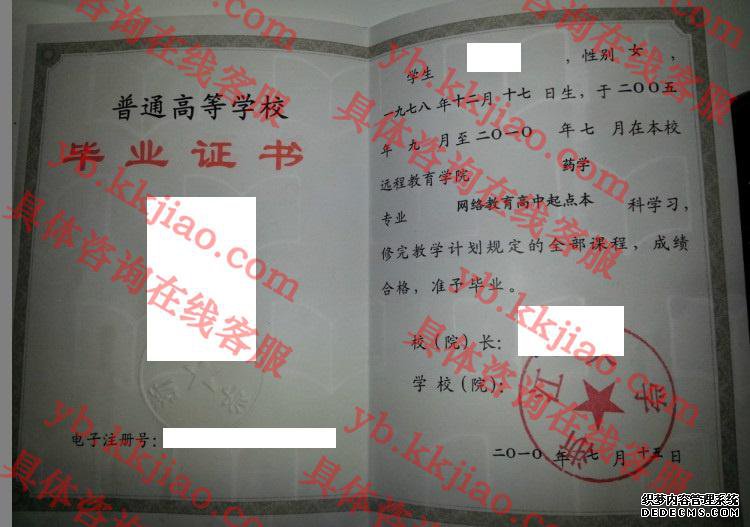 浙江<a href='http://www.biyezhengyangben.net/' target='_blank'><u><a href='http://www.biyezhengyangben.net/School/' target='_blank'><u>大学毕业证</u></a>样本</u></a>