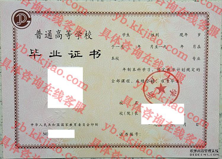 <a href='http://www.biyezhengyangben.net/wen/896.html' target='_blank'><u>浙江大学毕业证样本</u></a>