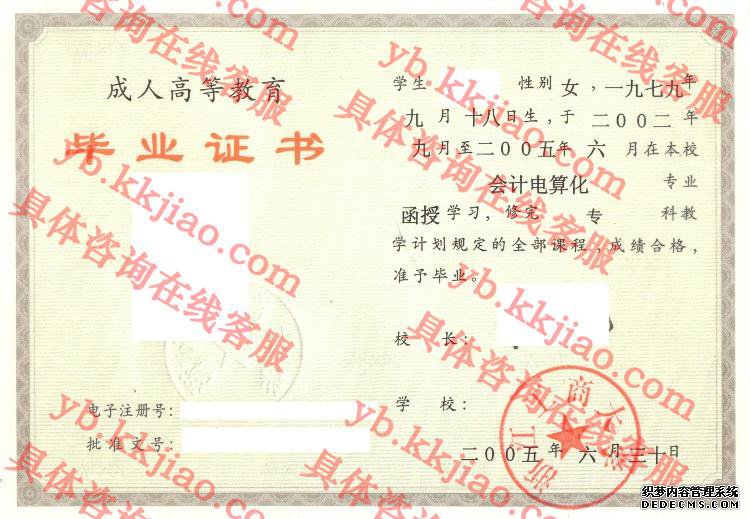 浙江工商大学<a href='http://www.biyezhengyangben.net/' target='_blank'><u>毕业证样本</u></a>