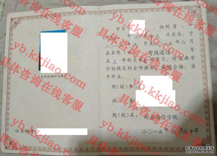 йžͨѧԺ<a href='http://www.biyezhengyangben.net/' target='_blank'><u>ҵ֤</u></a>
