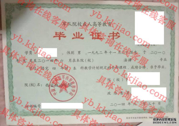 йžѧԺ<a href='http://www.biyezhengyangben.net/' target='_blank'><u>ҵ֤</u></a>