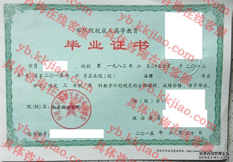йžѧԺ<a href='http://www.biyezhengyangben.net/' target='_blank'><u>ҵ֤</u></a>