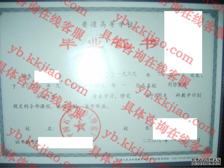 йʯʹѧ<a href='http://www.biyezhengyangben.net/' target='_blank'><u>ҵ֤</u></a>