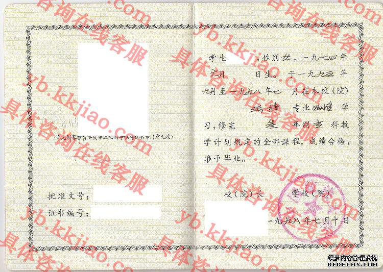 йѧ<a href='http://www.biyezhengyangben.net/' target='_blank'><u>ҵ֤</u></a>