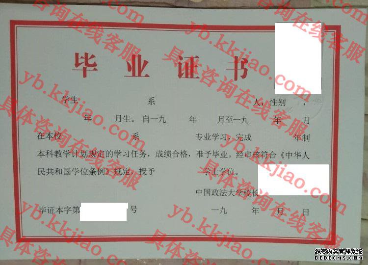 йѧ<a href='http://www.biyezhengyangben.net/' target='_blank'><u>ҵ֤</u></a>